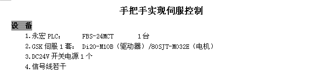 按此在新窗口打开图片